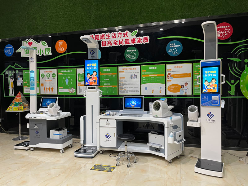 上禾健康小屋一體機(jī)，多型號(hào)可供選擇